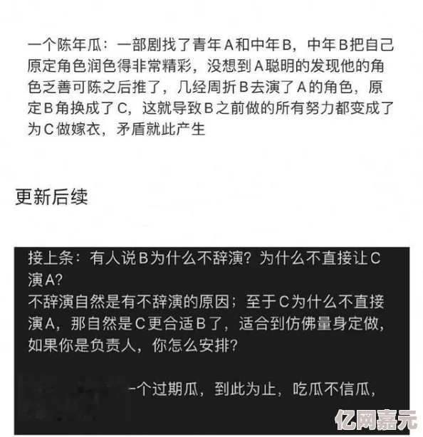 巨大破瓜肉h强，真是让人惊叹的创意，期待更多这样的作品！