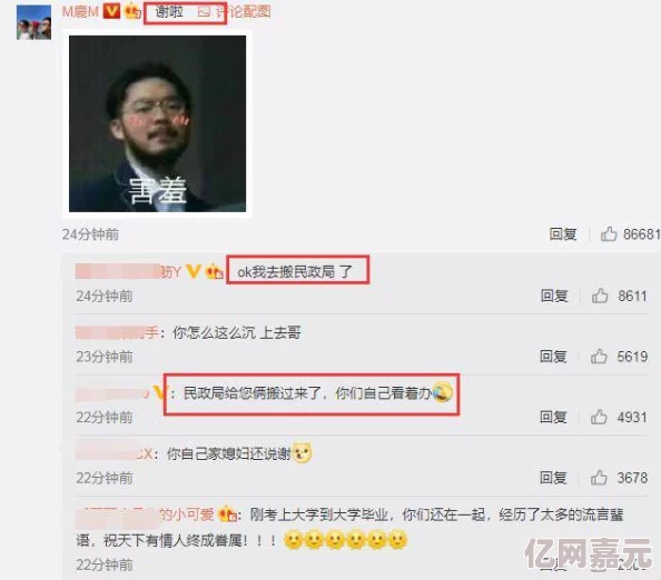 网友热议：非常普通的鹿下载渠道全分享，快来看看在哪里预约下载吧！