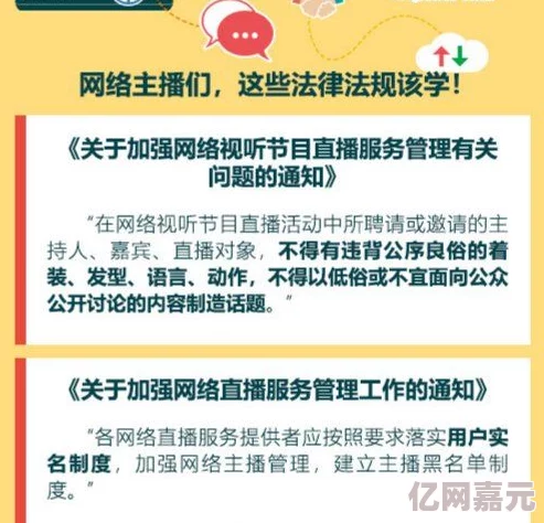 免费一级a毛片在线播此类内容通常涉及成人娱乐，需注意法律和道德规范