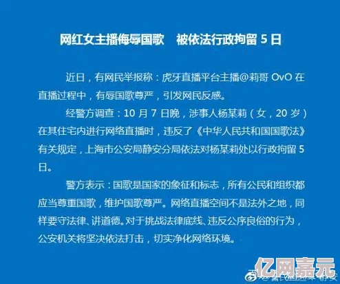 免费一级a毛片在线播此类内容通常涉及成人娱乐，需注意法律和道德规范